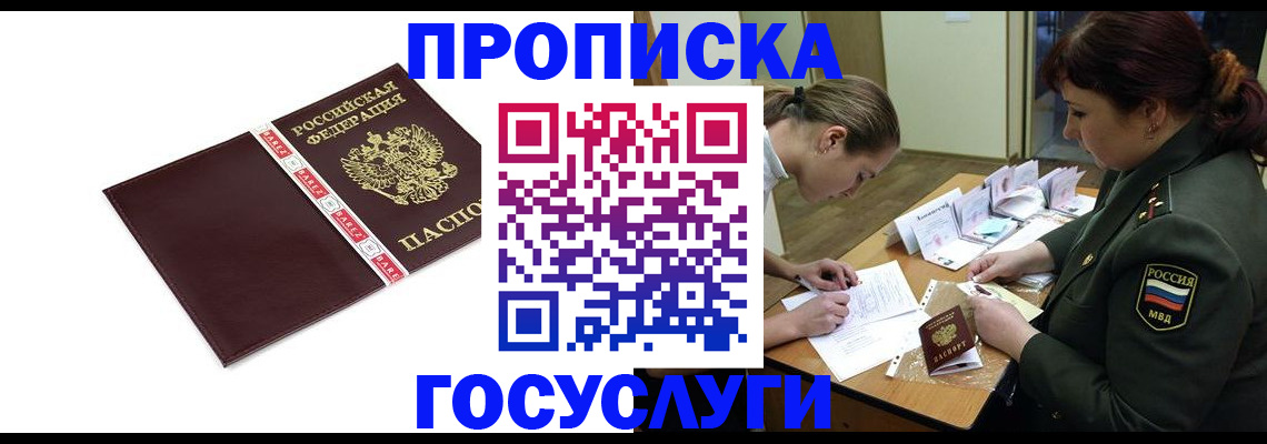 форма 3 в Волгореченске