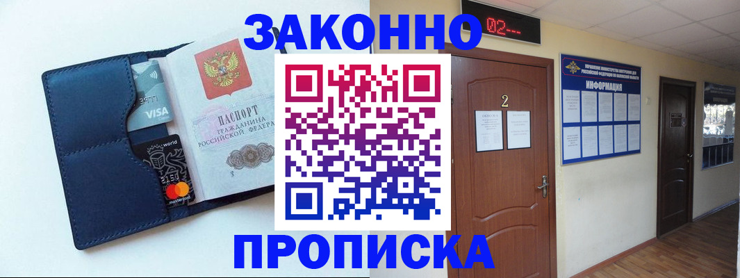 регистрация для дет. сада в Волгореченске